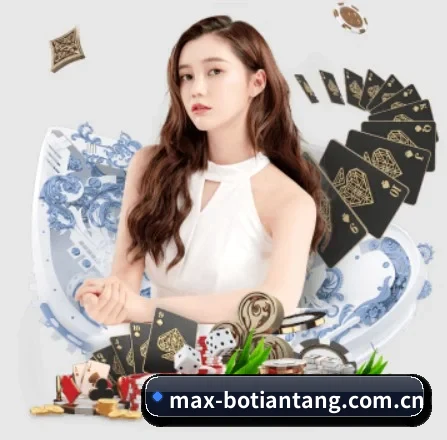 博天堂网址 APP 界面
